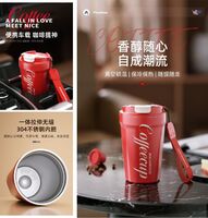 不锈钢真空咖啡杯MC-8381BW
