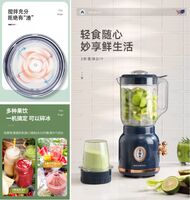 多功能料理机MC-GZ155