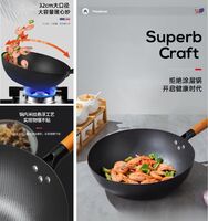 慕尼黑系列米纹老铁锅MC-C32T1