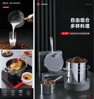 银钻系列304不锈钢四件套MC-S402B