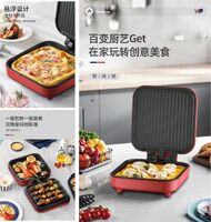 多功能电饼铛MC-BD122