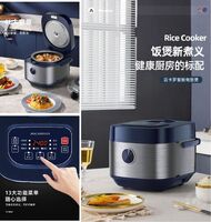 智能电饭煲MC-FB439