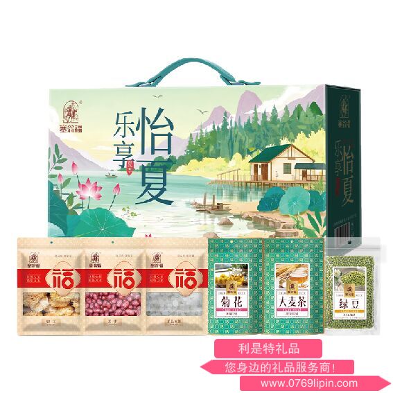 乐享怡夏礼—865克