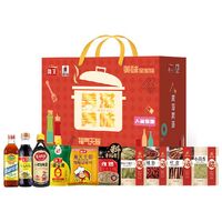 美滋美味礼盒——2255克