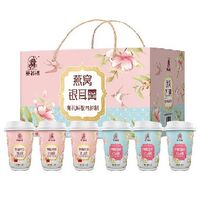 燕窝银耳羹礼盒90克（口味各半）