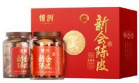 2010年新会陈皮东甲吉祥双宝典藏礼盒 DRDCCP-14年