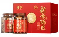 1995年新会陈皮东甲吉祥双宝典藏礼盒 DRDCCP-29年