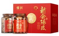 1990年新会陈皮东甲吉祥双宝典藏礼盒 DRDCCP-34年
