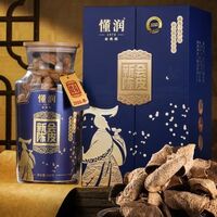 2010年新会陈皮鸿途礼盒 DRHTCP-14年