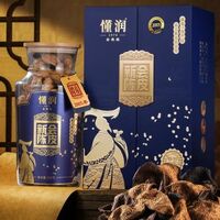 2005年新会陈皮鸿途礼盒 DRHTCP-19年
