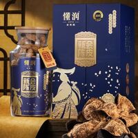 2000年新会陈皮鸿途礼盒 DRHTCP-24年