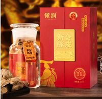 1995年 新会陈皮金奖纪念礼盒 DRLNCP-29年（150克）
