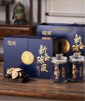 新会陈皮东甲蓝韵陈香礼盒 ZMLY100-15年