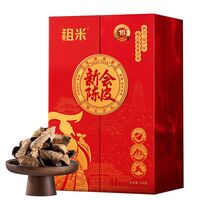 新会梅江陈皮赤韵陈香礼盒 ZMCY250-10年