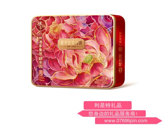 广州酒家 粮丰园 花开富贵月饼礼盒500g