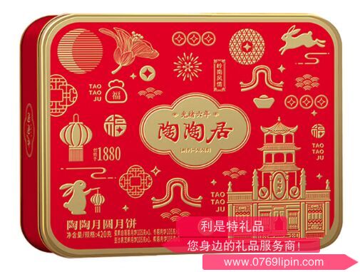 陶陶居陶陶月圆月饼礼盒420g