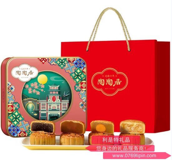陶陶居月满金秋月饼礼盒600g