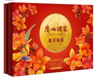 广州酒家星月争辉月饼礼盒560g