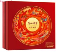 广州酒家星月璀璨月饼礼盒810g