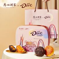 广州酒家&德芙 巧克力双黄白莲蓉月饼礼盒720g