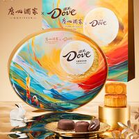 广州酒家&德芙七星伴月月饼礼盒530g