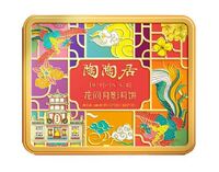 陶陶居花间月影月饼礼盒500g