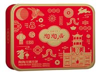 陶陶居陶陶月圆月饼礼盒420g
