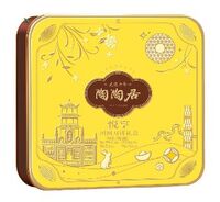 陶陶居悦享团圆月饼礼盒600g