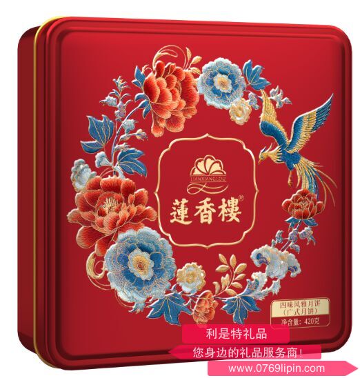 莲香楼四味风雅月饼礼盒420g