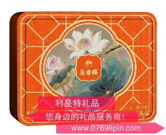 莲香楼富贵团圆月饼礼盒600g