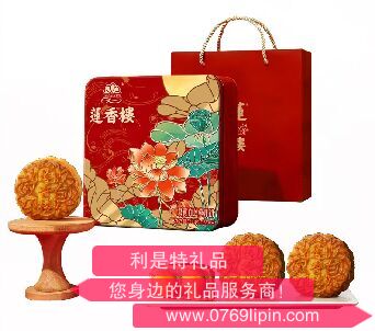莲香楼双黄白莲蓉月饼礼盒660g