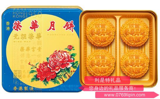 双黄白莲蓉月饼740g