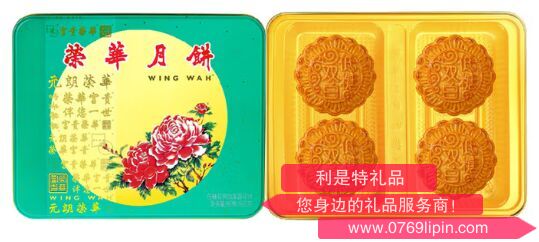 低糖双黄白莲蓉月饼600g