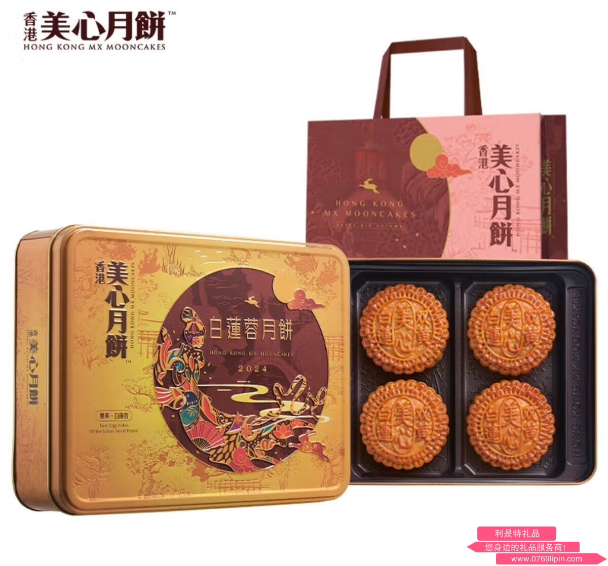 美心双黄白莲蓉月饼740g