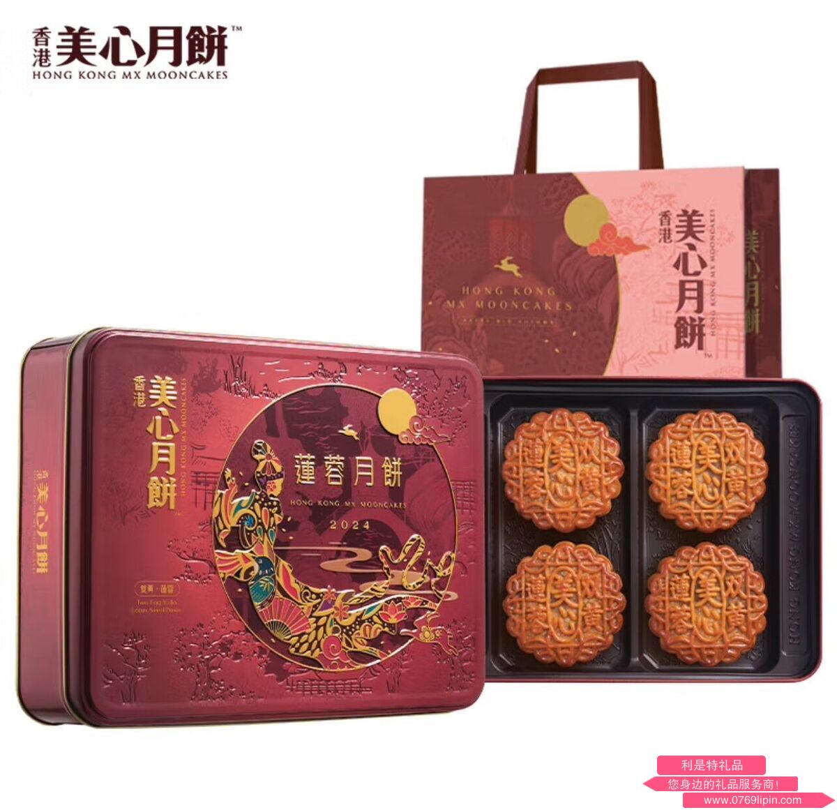 美心双黄莲蓉月饼740g