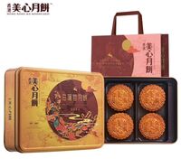 美心双黄白莲蓉月饼740g