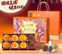 中秋月饼礼盒繁花似锦500g