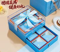 中秋月饼礼盒精美亚克力款460g