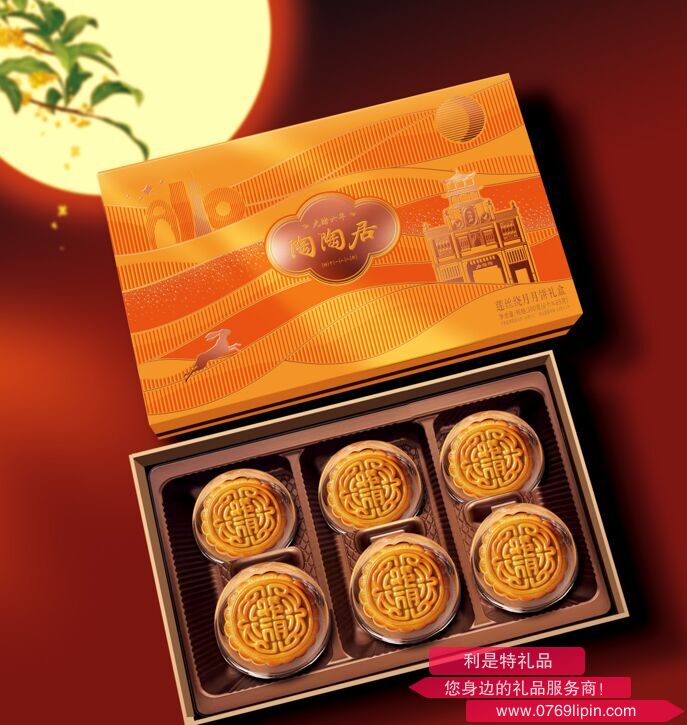 陶陶居·莲丝绕月月饼礼盒