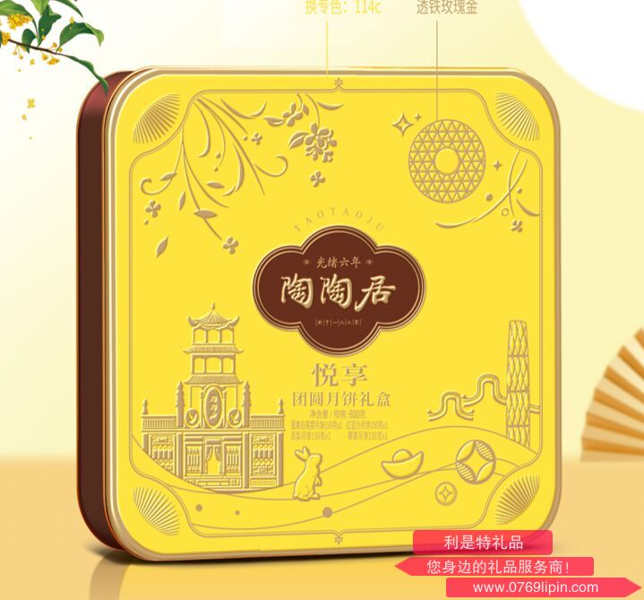 截图20250805145935.png