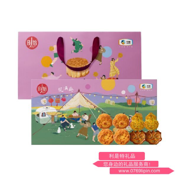 中粮时怡悦满庭月饼礼盒