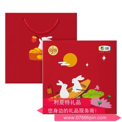 中粮时怡悦团圆月饼礼盒