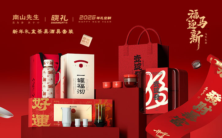 南山先生套餐茶具套装