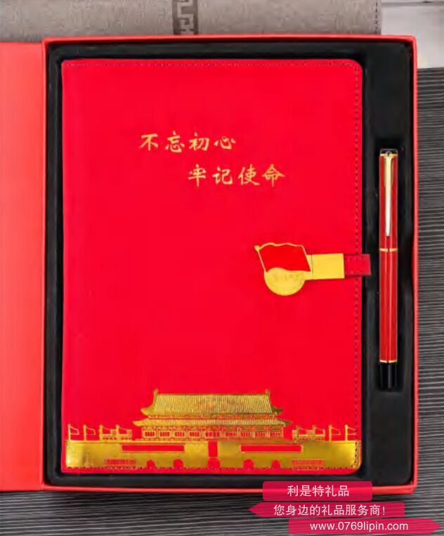 A5不忘初心内置8000mAh 电源本（配902签字笔）