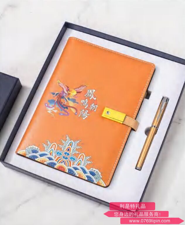 A5凤鸣朝阳内置8000mAh 电源本（配金属细笔）