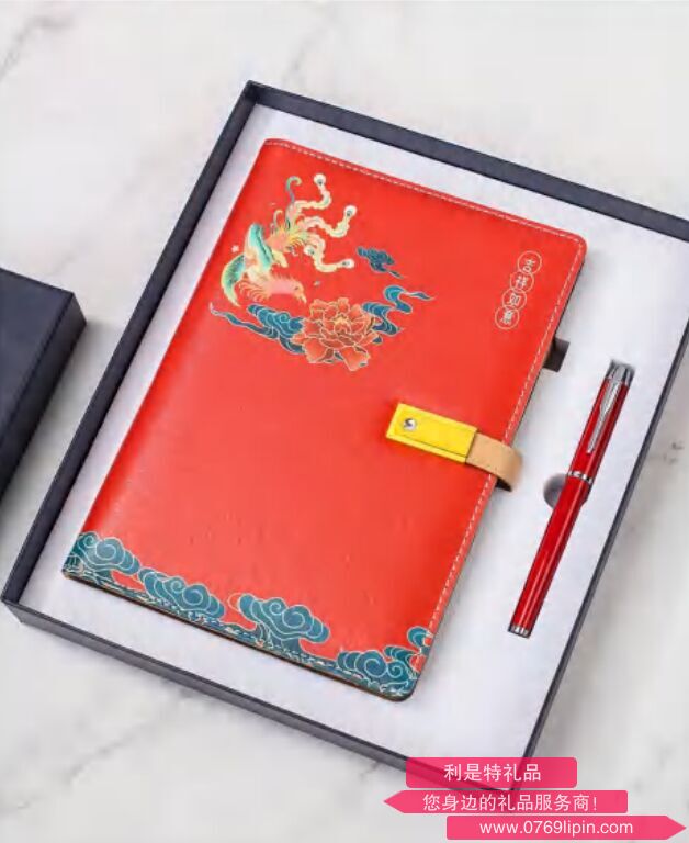 A5吉祥如意内置8000mAh 电源本（配金属细笔）