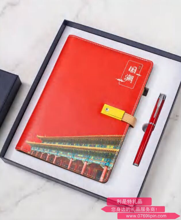 A5国潮故宫内置8000mAh 电源本（配金属细笔）