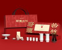 好运拾竹 新年礼盒酒具套装