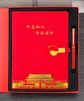 A5不忘初心内置8000mAh 电源本（配902签字笔）