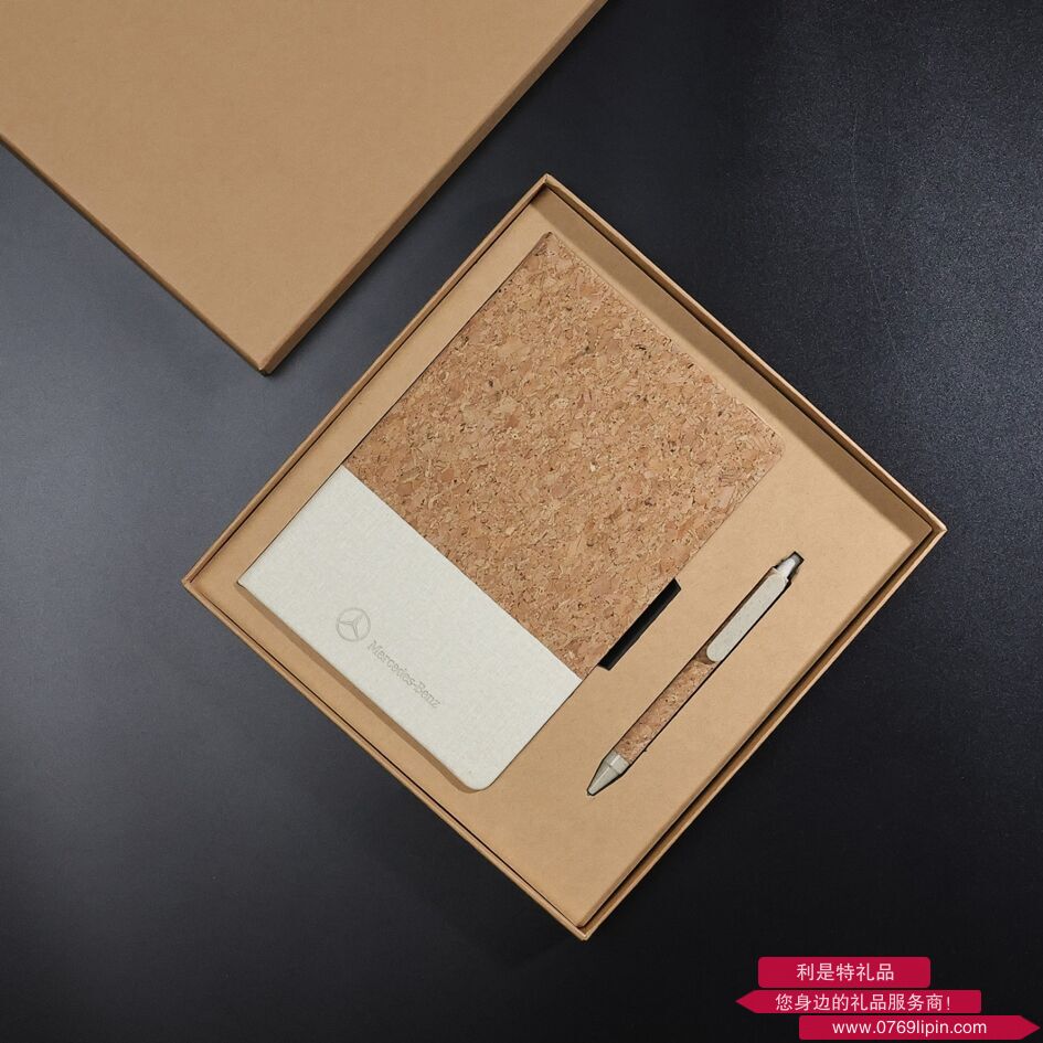 签字笔-2TZ精装本礼盒套装